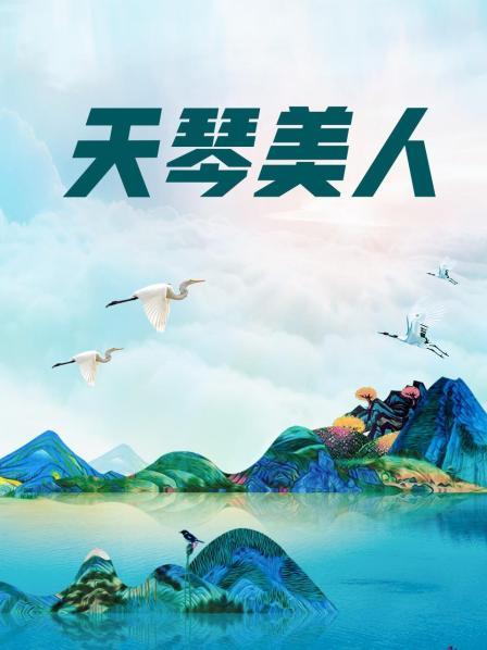 无水印最新流出推特留学生『刘玥』与老外摄影师浪漫舌吻性爱 互换唾液大量顔射